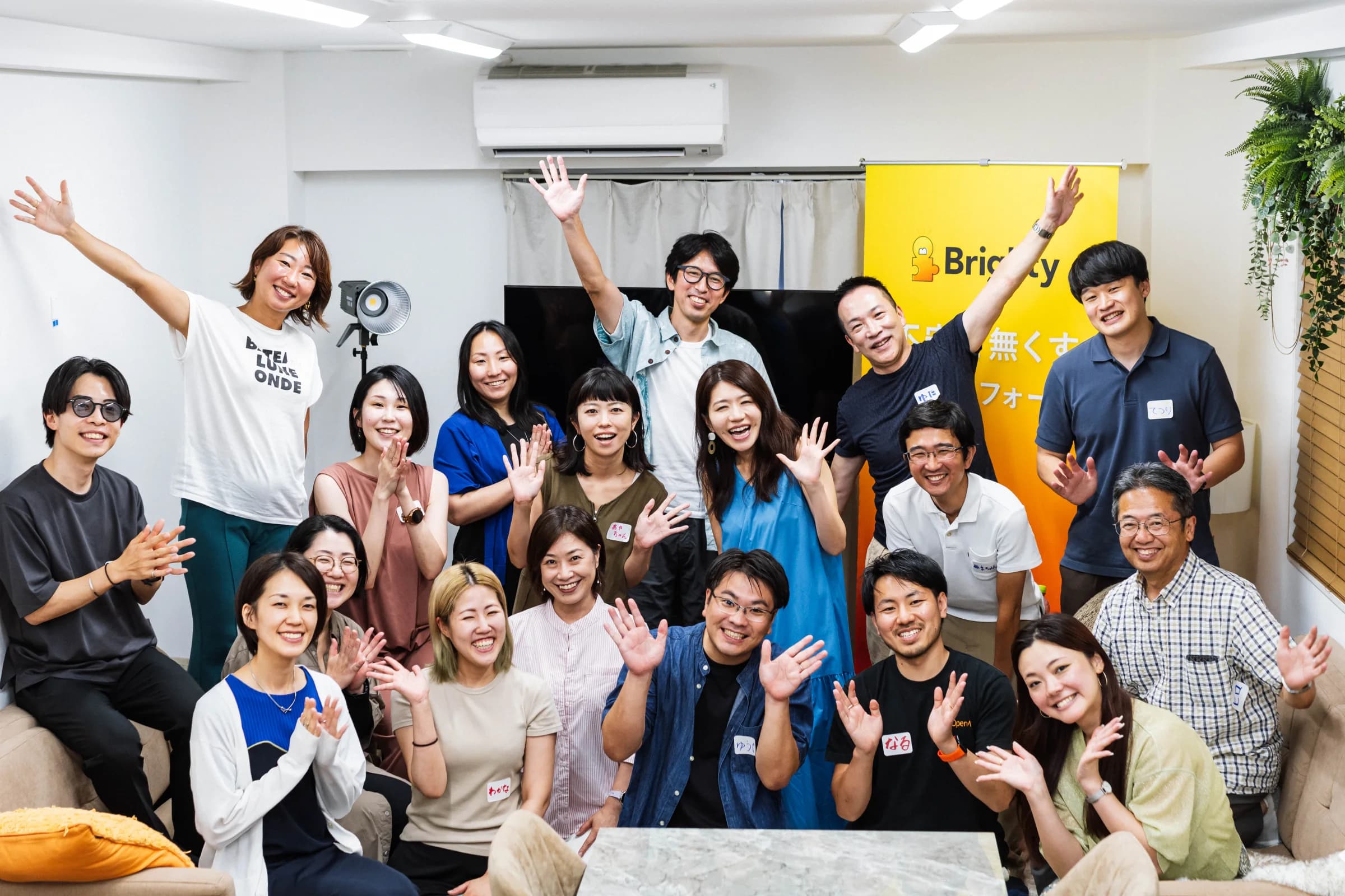 第5回イベントの参加者集合写真