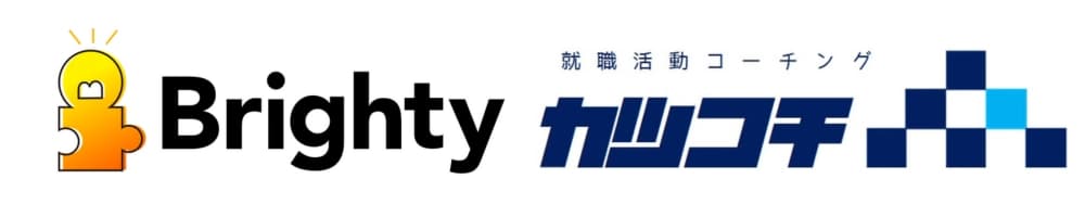 カツコチ × Brighty