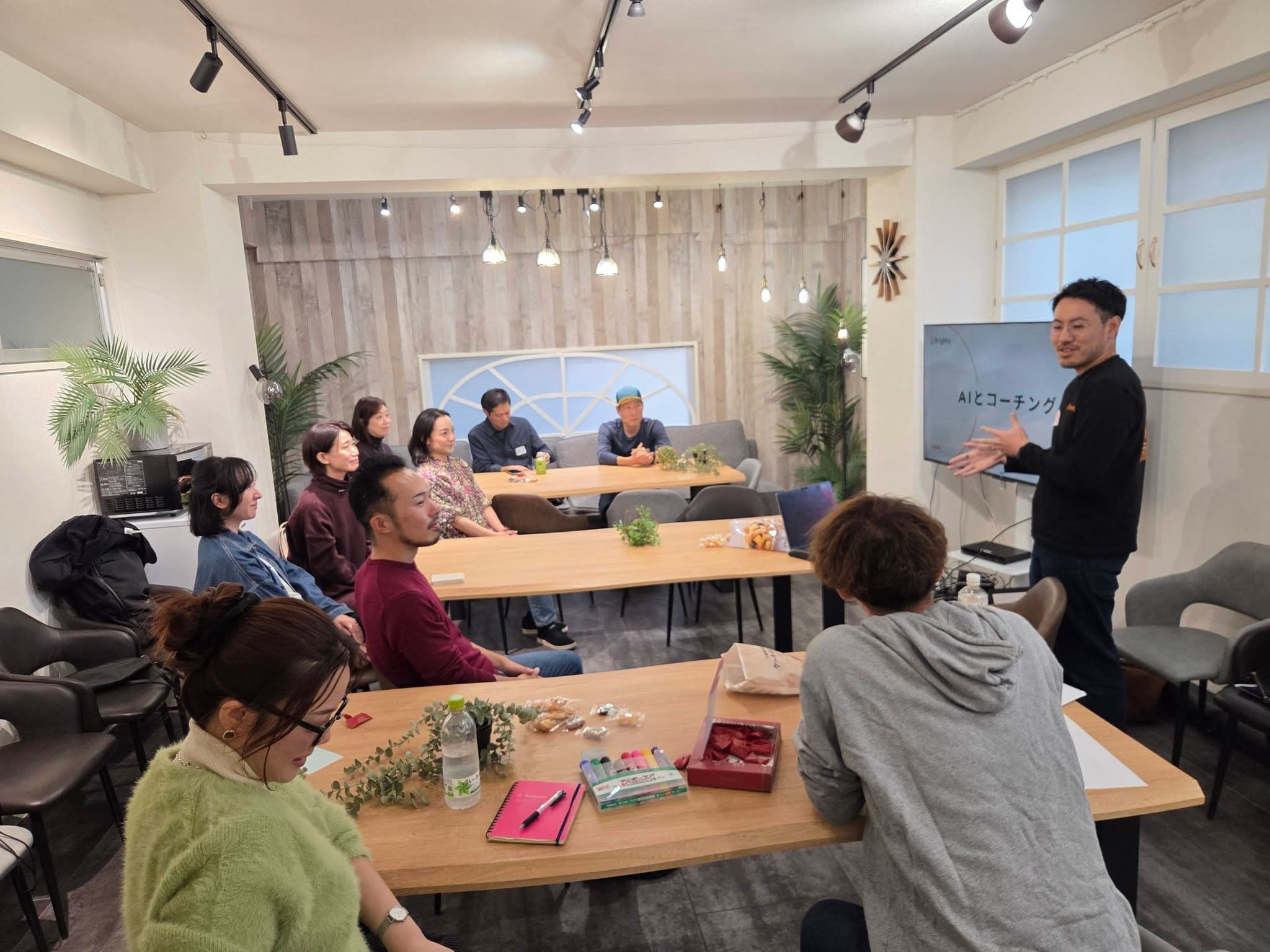 【第一回】ルーキーなコーチを集めた勉強会&飲み会