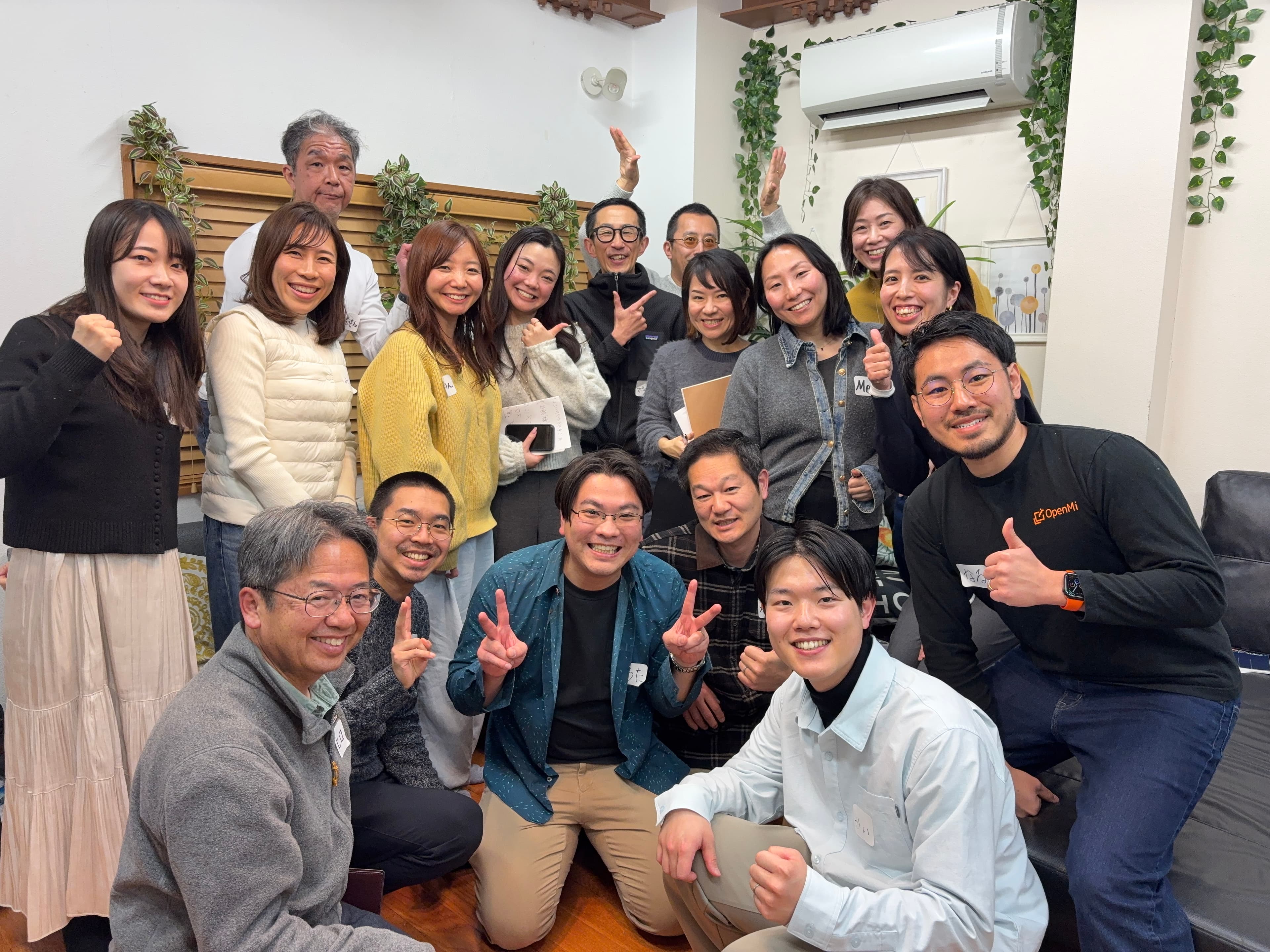 【第二回】ルーキーなコーチ勉強会&飲み会