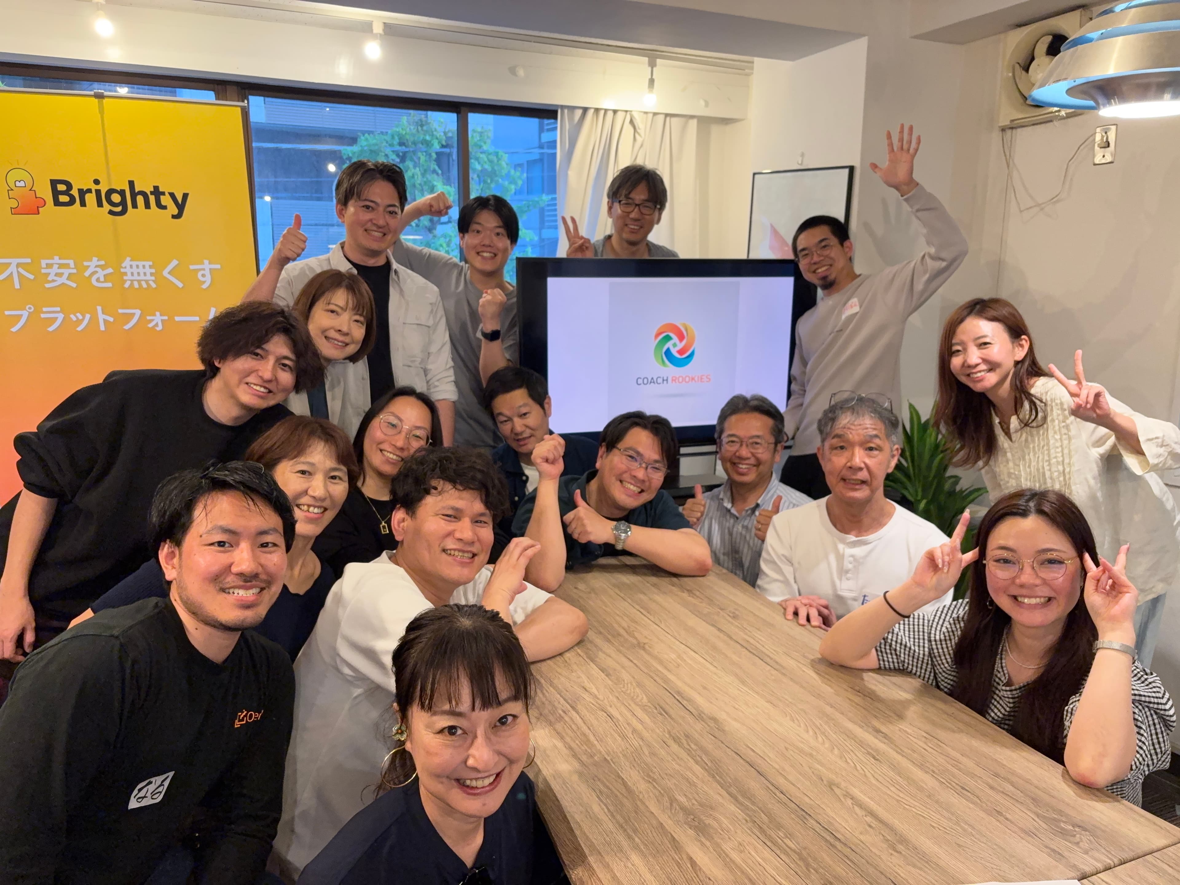 【第三回】ルーキーなコーチ勉強会&飲み会