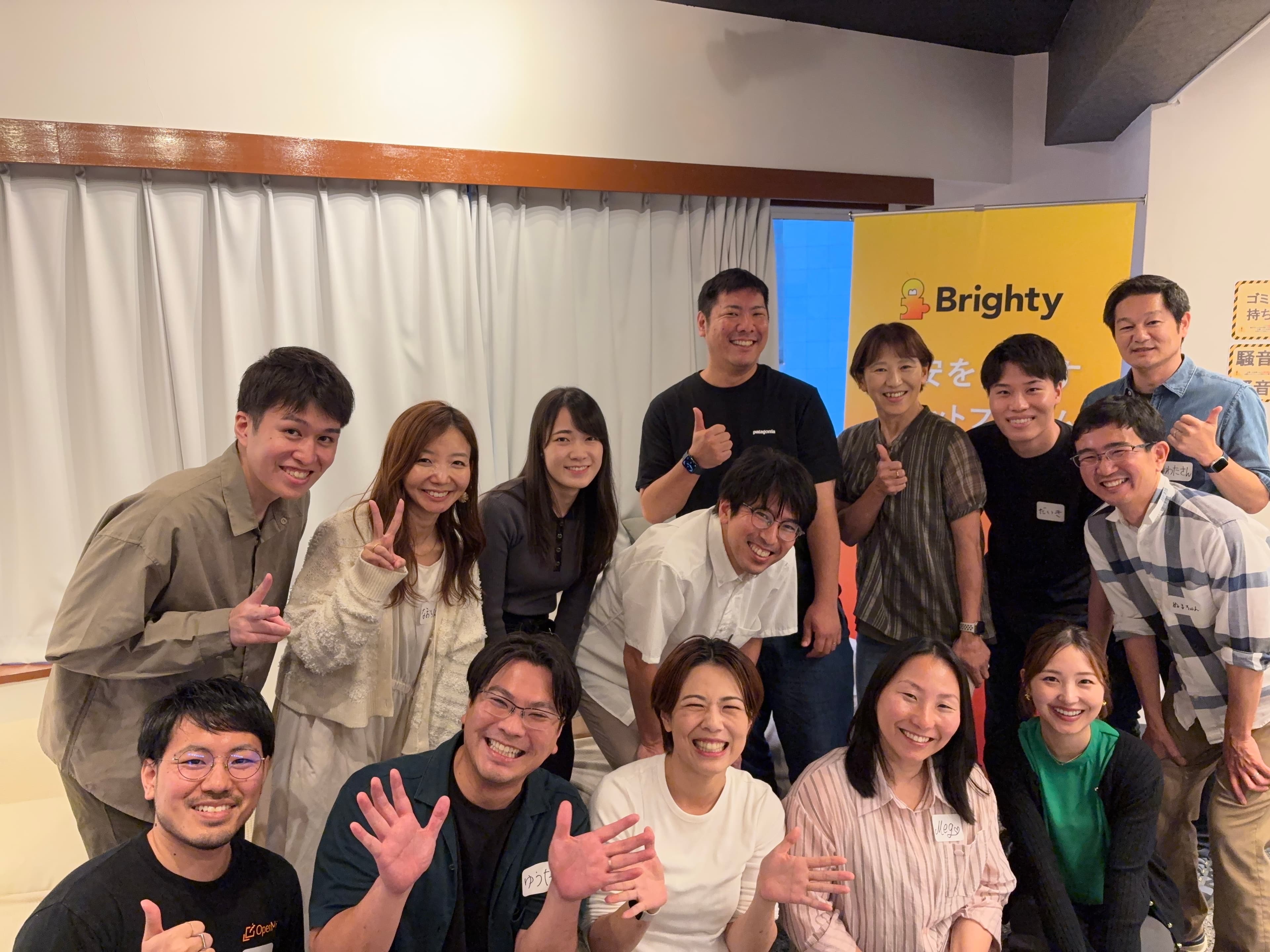 【第四回】ルーキーなコーチ勉強会&飲み会